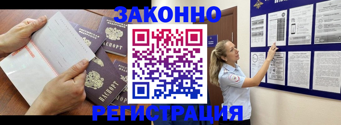 пропишу в квартире в Кизеле