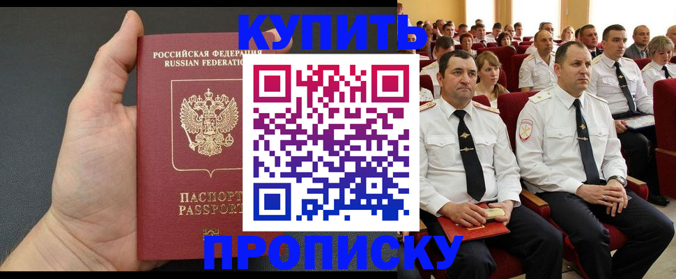 временная регистрация поиск в Кизеле