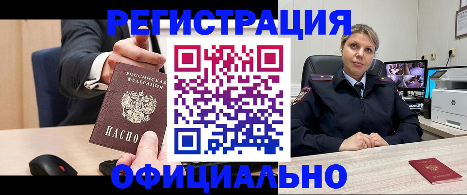 временная регистрация госуслуги в Кизеле