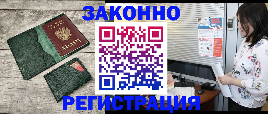 временная регистрация госуслуги в Кизеле